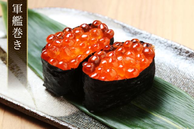 鱒いくら醤油漬け