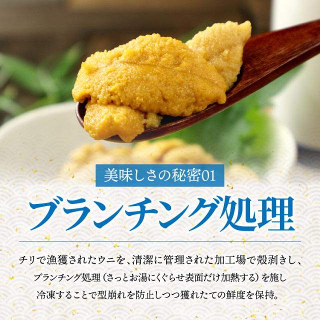 うにイクラ醤油漬けセット