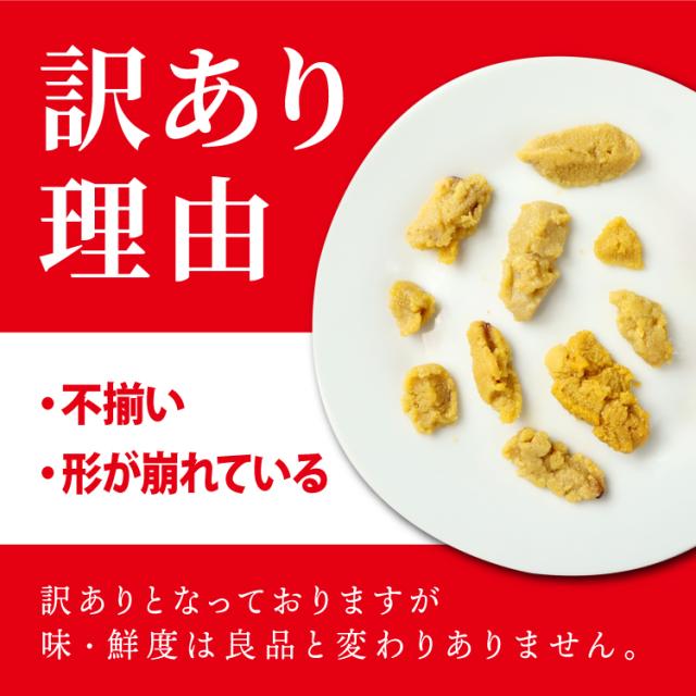 うにイクラ醤油漬けセット