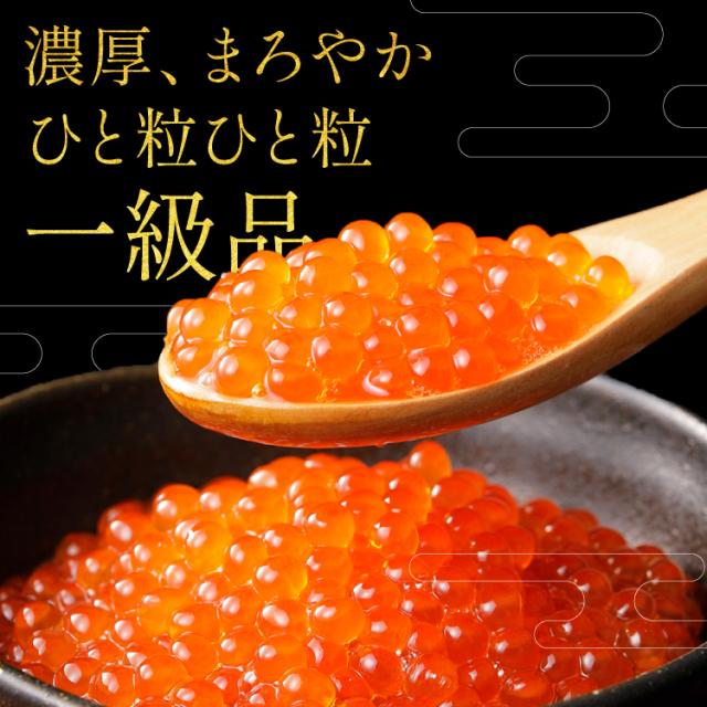 うにイクラ醤油漬けセット