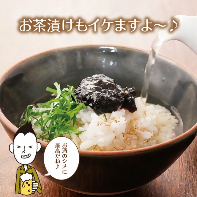 のり佃煮 伊勢志摩産 海苔佃煮 伊勢志摩のり佃煮 300g 2袋セット