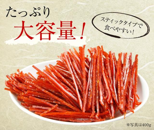 たっぷり大容量!