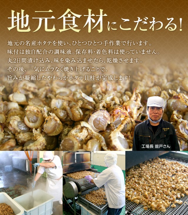 地元食材にこだわる