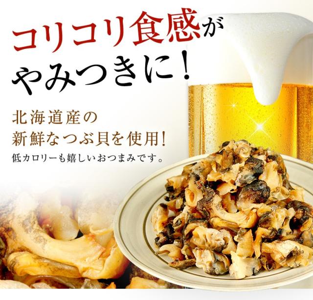 コリコリ食感がやみつきに!低カロリーも嬉しいおつまみです。