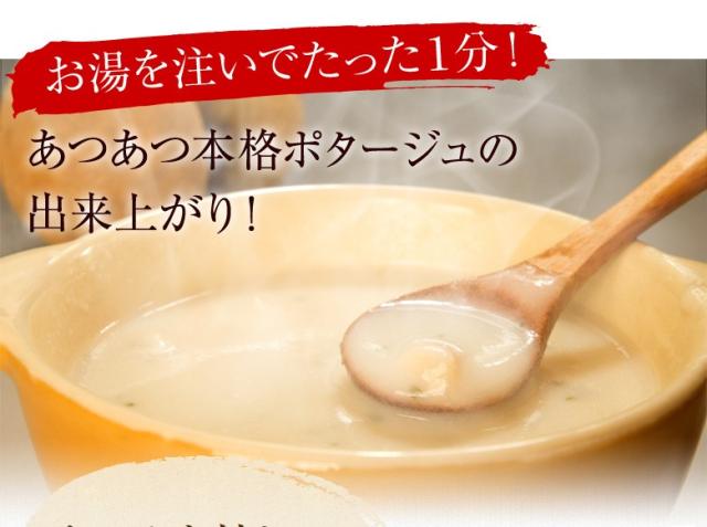 お湯を注いでたった1分!