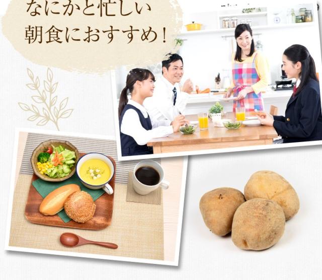 なにかと忙しい朝食におすすめ!