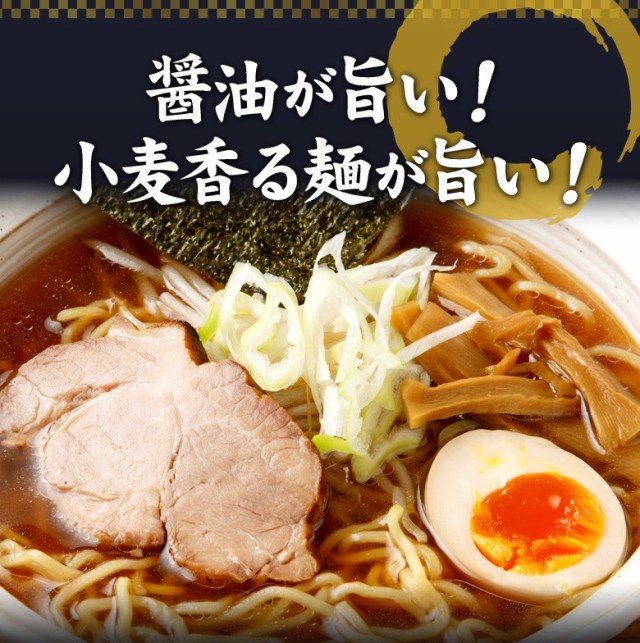 醤油が旨い!小麦香る麺が旨い!