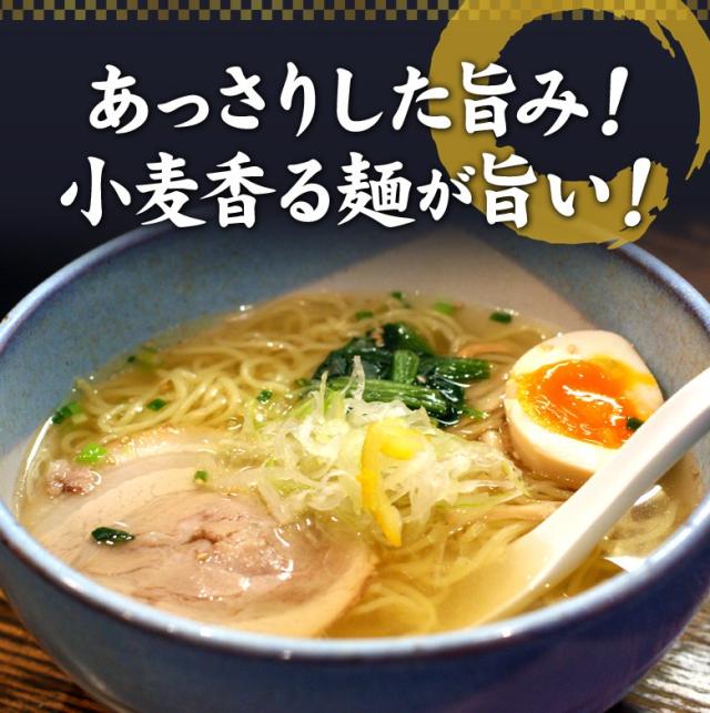 あっさりした旨い!小麦香る麺が旨い!