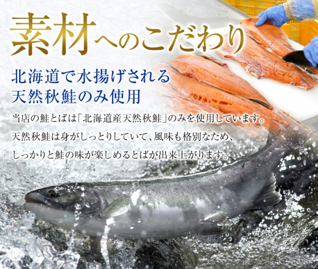 素材へのこだわり
