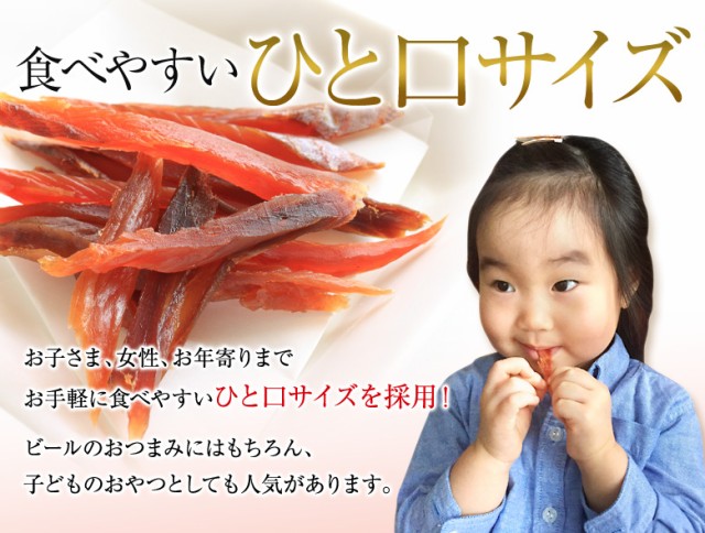 食べやすいひと口サイズ