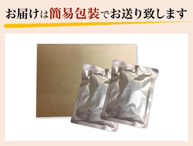 お届けは簡易包装でお送り致します