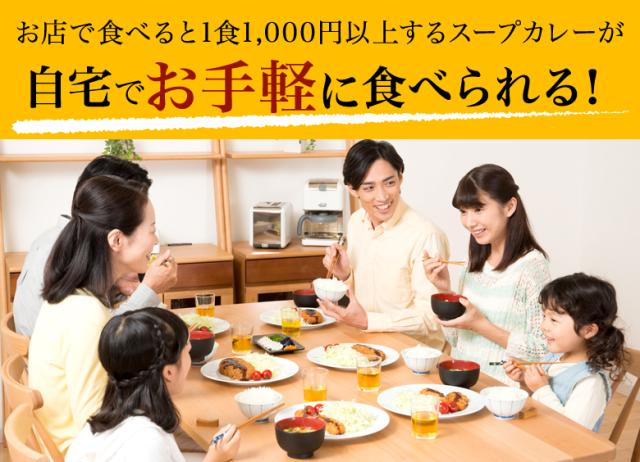 自宅でお手軽にで食べられる!