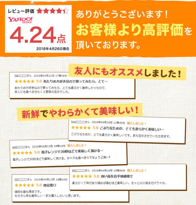 ありがとうございます!お客様より高評価を頂いております。