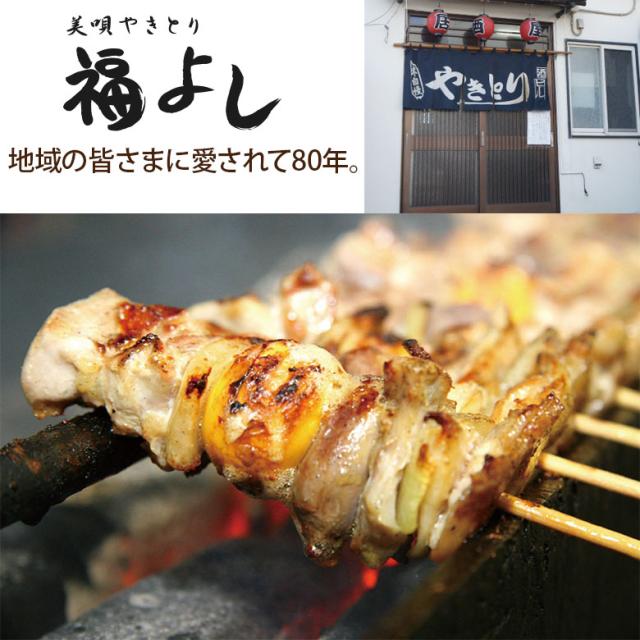 福よし1