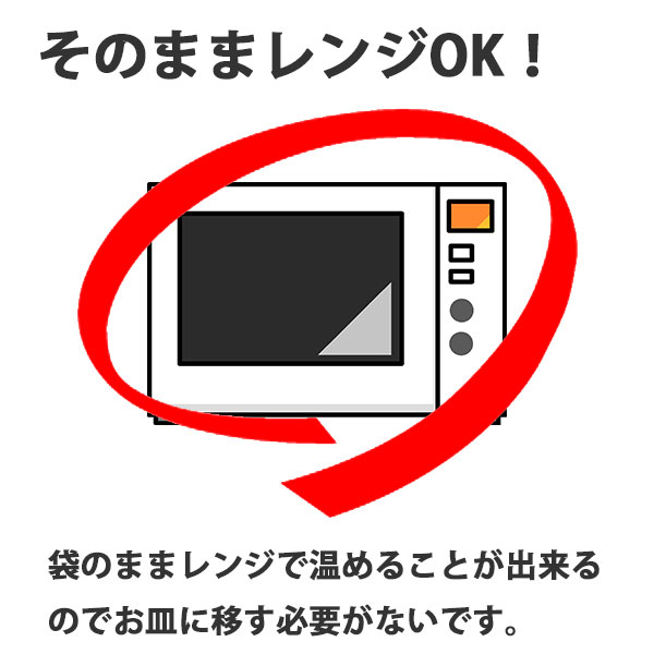 簡単調理