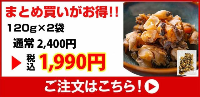 大容量リンクバナー