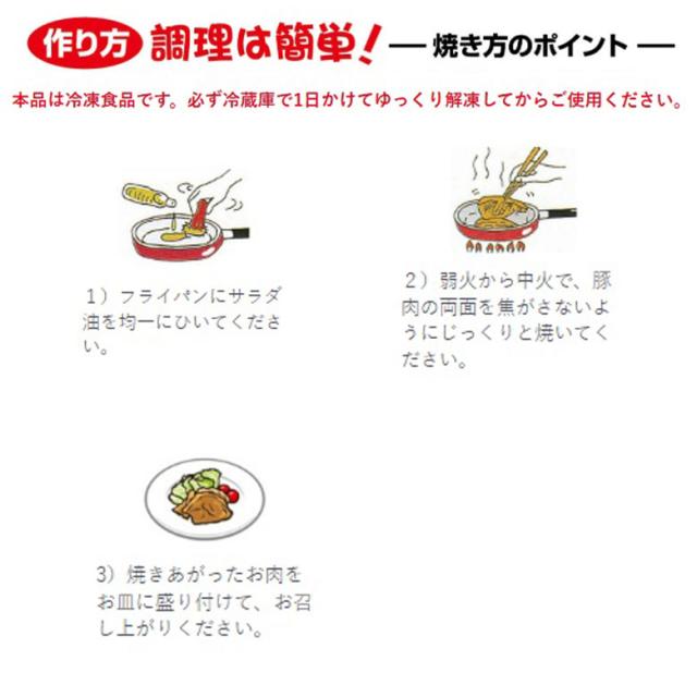 西京漬け作り方