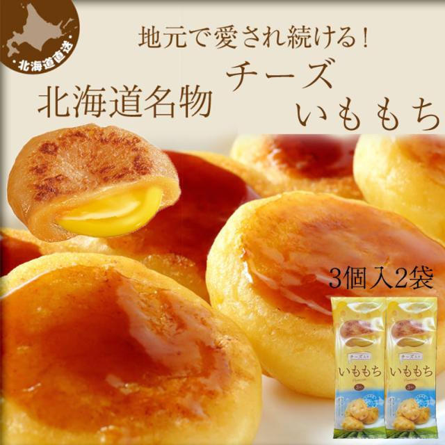 トップ画像