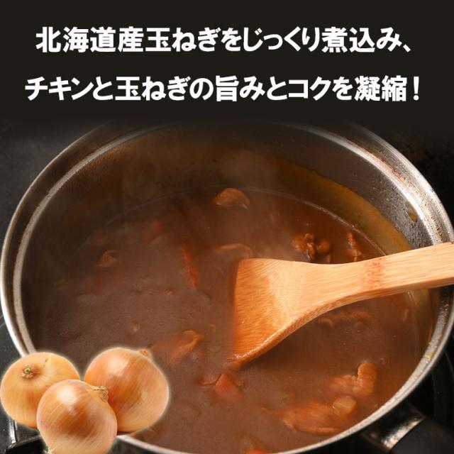カレー