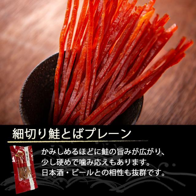 おつまみ7種セット