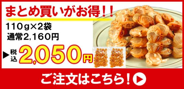 大容量リンクバナー