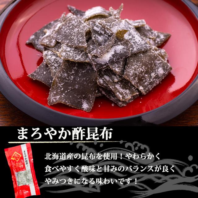 おつまみ7種セット