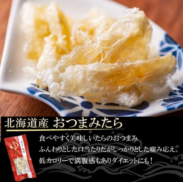 おつまみ7種セット