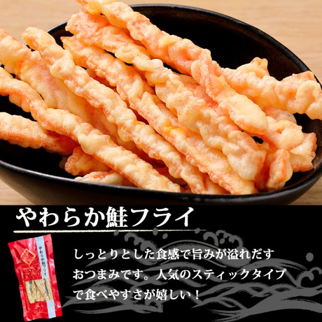 おつまみ7種セット