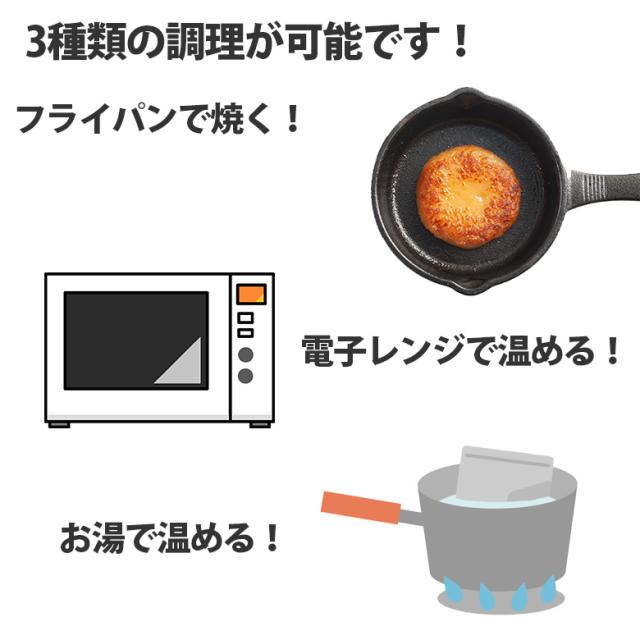 北海道産