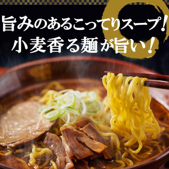 旨みのあるこってりスープ