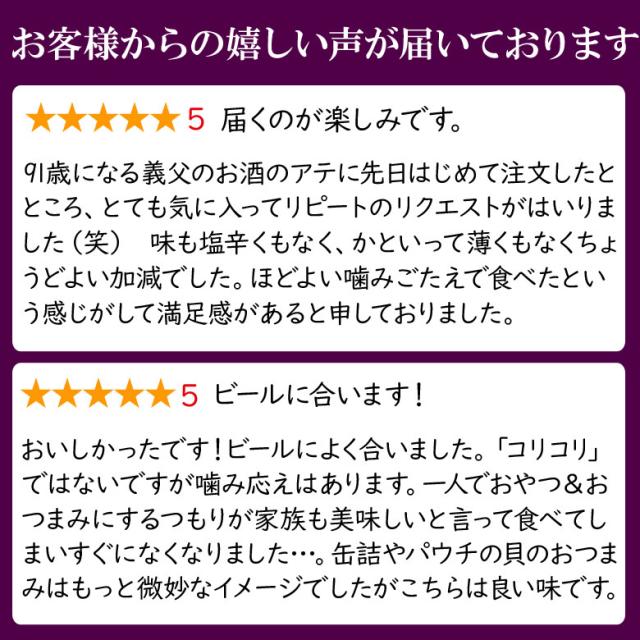 つぶレビュー01