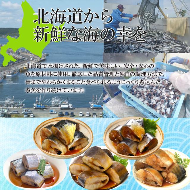 新鮮な幸