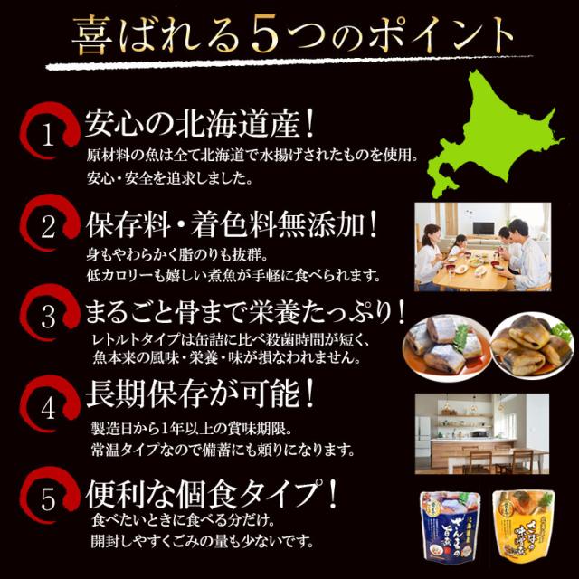 5つのポイント