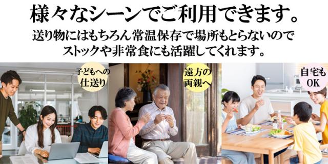 様々なシーン