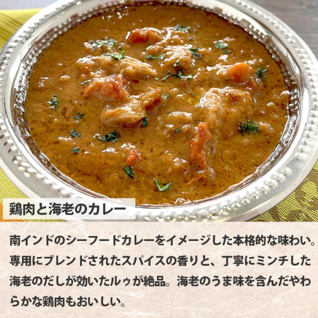 カレー
