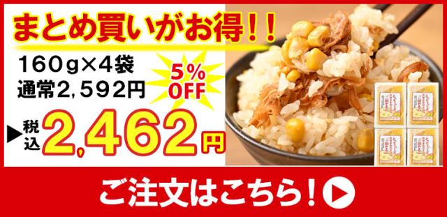 大容量リンクバナー