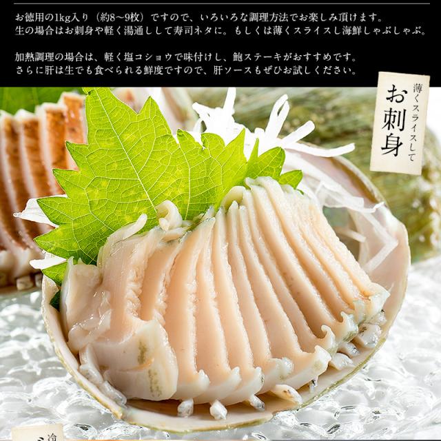 21年最新海外 あわび 殻付き 1kg 約8 9粒入り アワビ 鮑 翡翠の瞳 人気第6位 Carlavista Com
