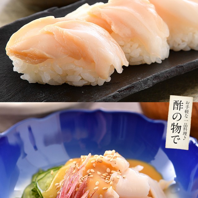 つぶ貝 ツブ貝 粒貝 つぶ貝 スライス 20枚（80g） バイ貝 ばい貝 刺身 敬老の日 贈り物 ギフト グルメ プレゼントの通販はau PAY  マーケット 港ダイニングしおそう au PAY マーケット－通販サイト