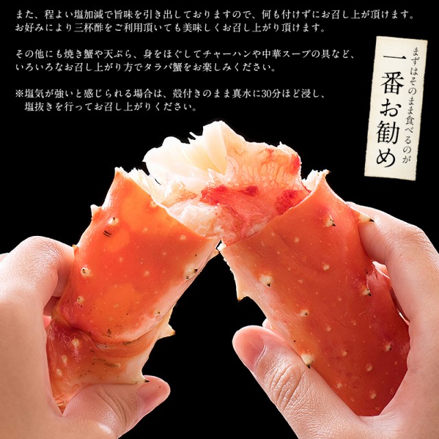 得価人気SALE タラバガニ 足 特大 5L 1kg×1肩(解凍後800g前後)タラバ蟹 たらばがに たらば蟹 かに2020_s の通販はau PAY マーケット - 港ダイニングしおそう|商品ロットナンバー:317635687 特価最新作