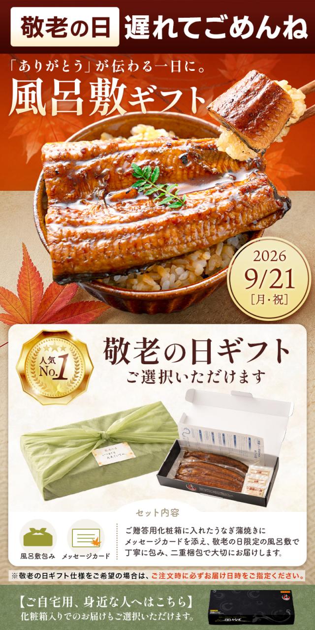 unagi2-kei_lp.jpg