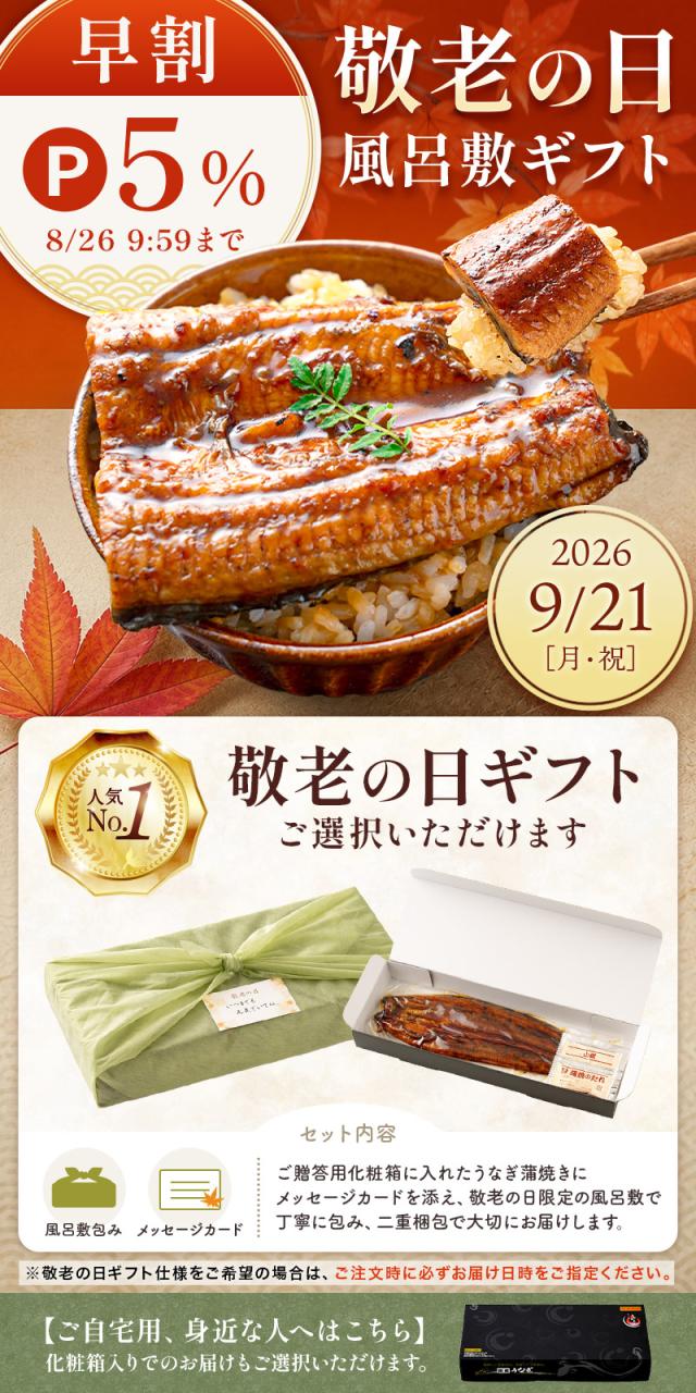 unagi1-kei_lp.jpg
