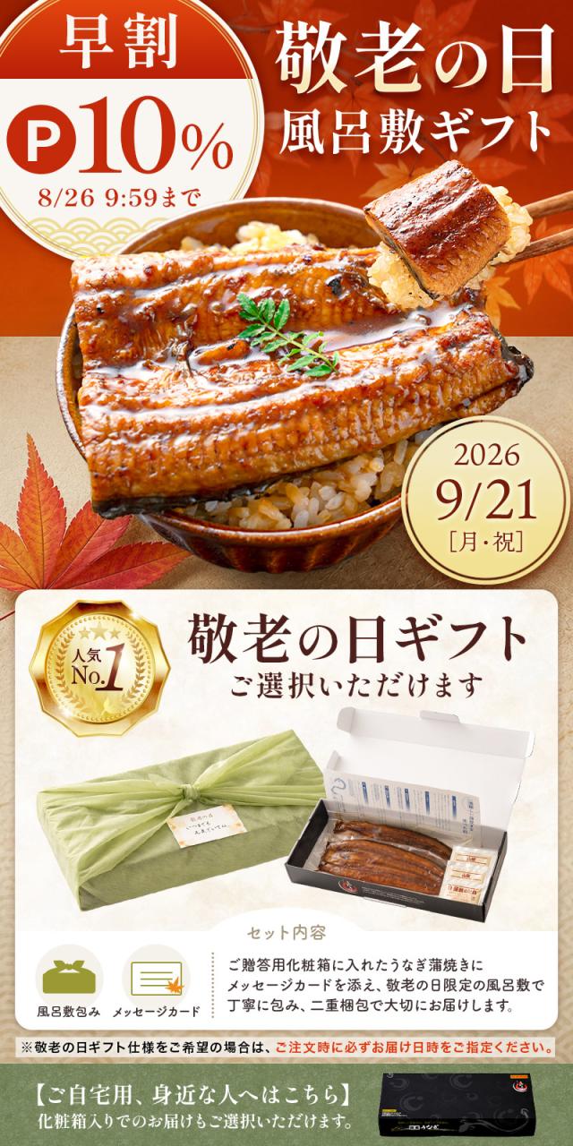 unagi2-kei_lp.jpg