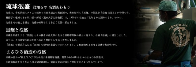 正規品】【箱入】黄金 (くがに) まさひろ 八年古酒 ８年古酒100％ 琉球泡盛 720ml 30％の通販はau PAY マーケット  うきうきワインの玉手箱 au PAY マーケット－通販サイト