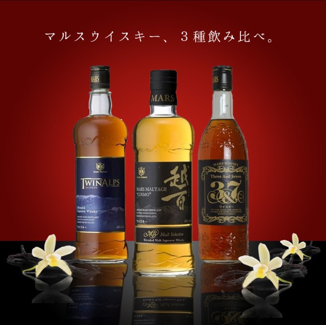 本坊酒造 マルス 越百 5本セット食品・飲料・酒