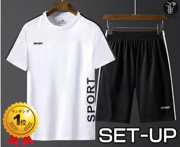 正規品新品 半袖 スポーツウェア 全5色 M〜5XL m01171の通販はau PAY マーケット - fd-store|商品ロットナンバー:490877868 ジャージセットアップ 上下セット スウェット 速乾性 通気性 半ズボン セール