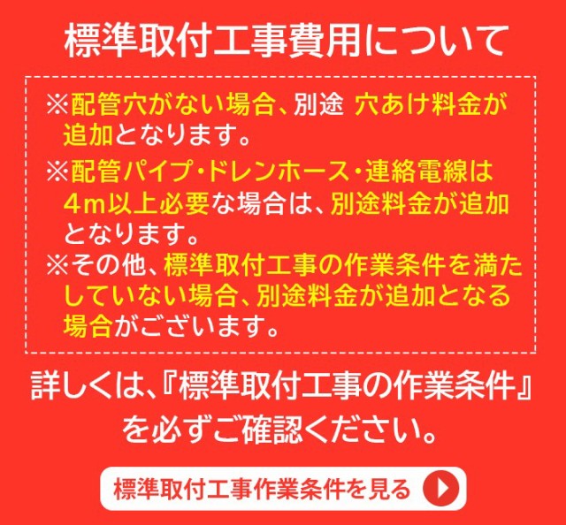 ください RAS-G281R-W TOSHIBA ルームエアコン 冷暖房 の通販はau PAY マーケット - イーマックスジャパン|商品ロットナンバー:501656814 東芝 主に10畳用 単相100V ホワイト エアコン G-Rシリーズ 大清快 ・マジック