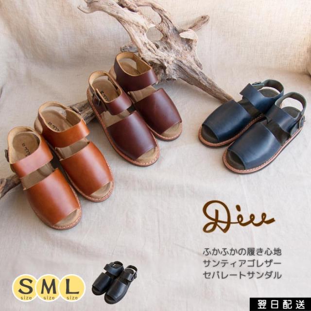 短納期 早者勝ち Diu ディウ デュウ サンダル レディース ぺたんこ フラット クッション 歩きやすい セパレート 119d1577 ナチュラル 春 夏 春夏 人気 お 人気定番 Www Iacymperu Org