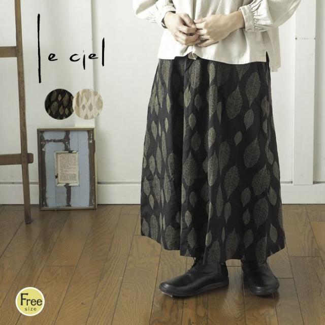 Leciel スカート ウエストゴ リーフプリントロングスカート レディースファッション ルシエル レディース やさしいイメージのリーフをあしらった裏地付きフレアスカート レディース