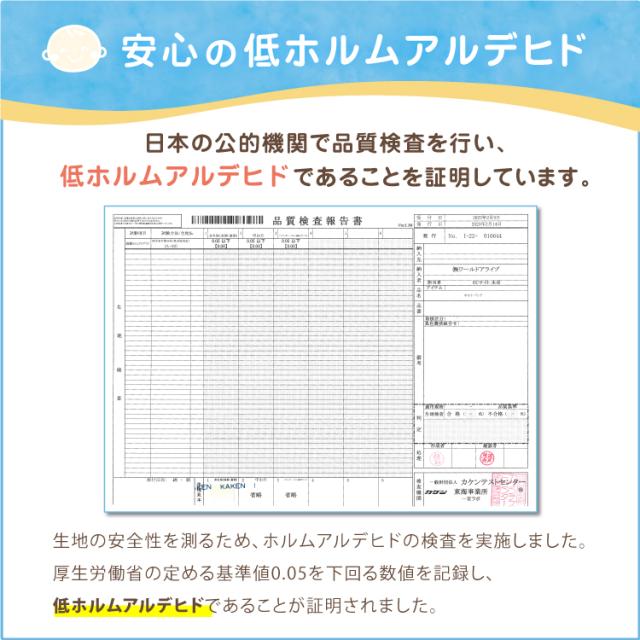 キルトパッド ベビーサイズ 120×120cm 正方形 【日本製】