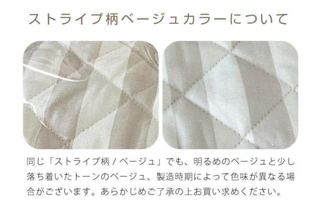 キルトパッド ベビーサイズ 70×120cm  【日本製】